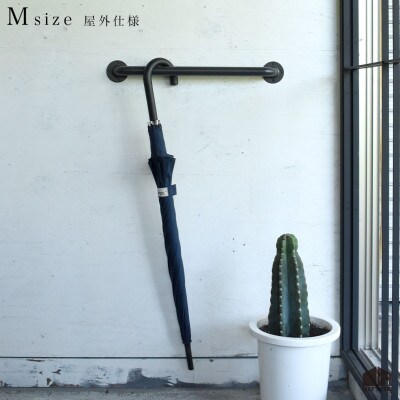 HITTITEの屋外用壁付けハンガー傘立て M