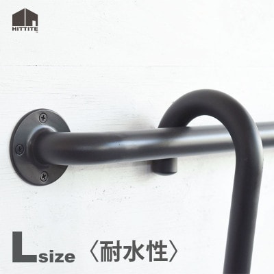 HITTITEの屋外耐水ハンガー傘掛け　L