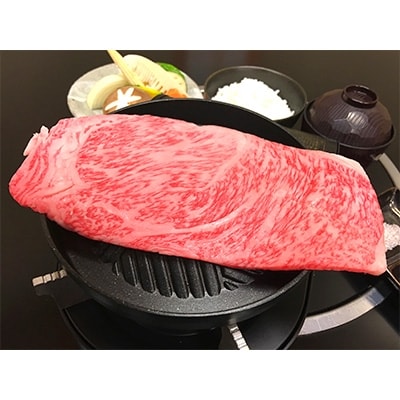 特撰黒毛和牛サーロインステーキランチお食事券(1名様分)
