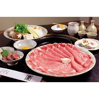 特撰和牛コースファミリーお食事券(4名様分)