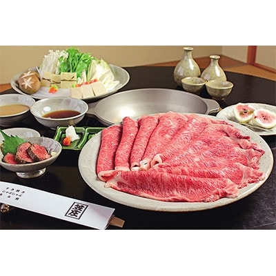 特撰和牛コースファミリーお食事券(4名様分)