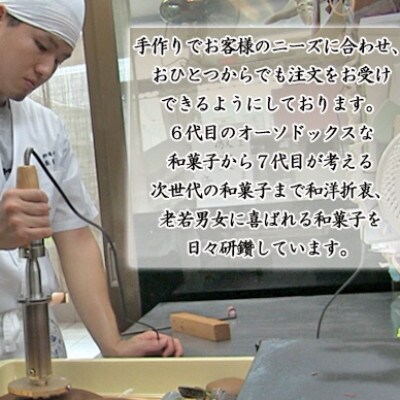 【ふるさと納税】菓子詰め合わせ松竹梅(竹)