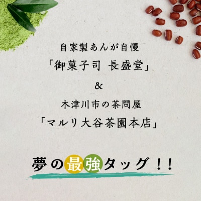 【ふるさと納税】菓子詰め合わせ松竹梅(梅)