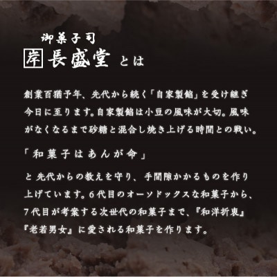 【ふるさと納税】菓子詰め合わせ松竹梅(梅)