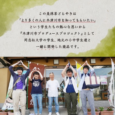 【ふるさと納税】≪お歳暮・熨斗≫菓子詰め合わせ松竹梅(松)