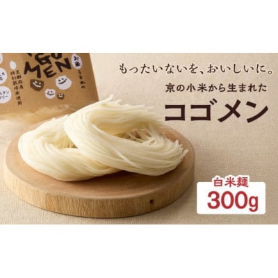 �y���Ė� 300g(��100g×3��)�z���������Ȃ����A���������ɁB���̏��Ă��琶�܂ꂽ�R�S����