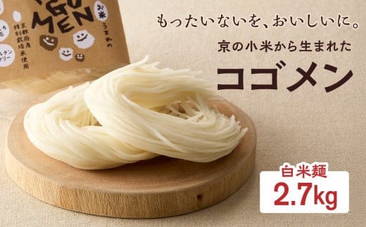 �y���Ė� 2.7kg(��100g×27��)�z���������Ȃ����A���������ɁB���̏��Ă��琶�܂ꂽ�R�S����