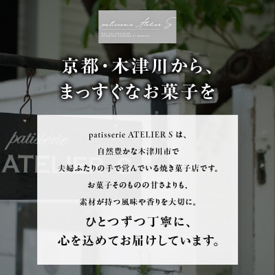 焼き菓子詰め合わせBOX M(ラッピング付き)