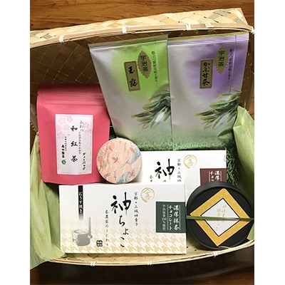 お茶目ぎふとD