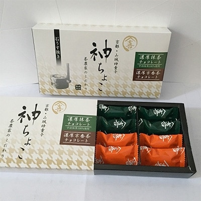 お茶目ぎふとF