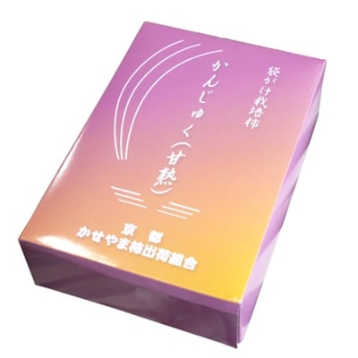 【京都産】甘熟柿 6個　約2kg
