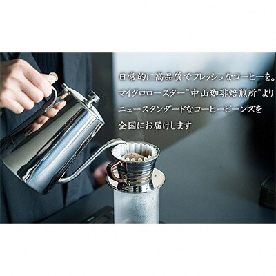 水出しコーヒーパック(30g×8パック)