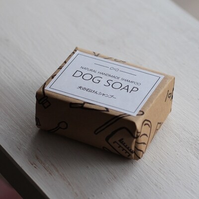 DOG　SOAP(犬用せっけん)　2個セット