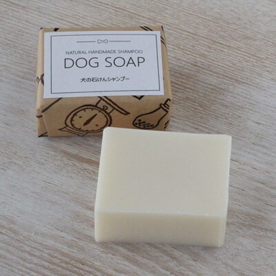 DOG　SOAP(犬用せっけん)　2個セット