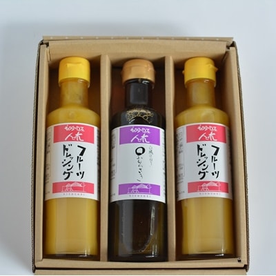フルーツドレッシングと山城のねぎ〇むらさき(しょうゆ)