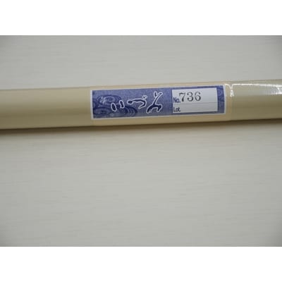 【京都産　京織物】織物ふすま紙　4枚セット