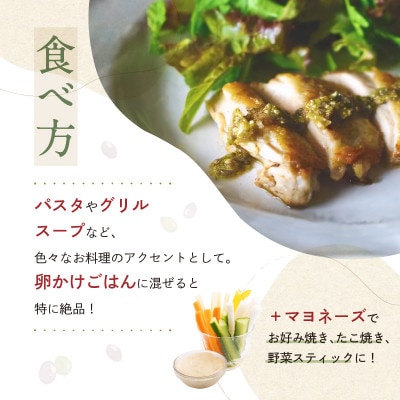 京都　山城のねぎギフトセット[ねぎベーゼ,ねぎ味噌,ねぎジャム ]    九条ねぎ  京野菜