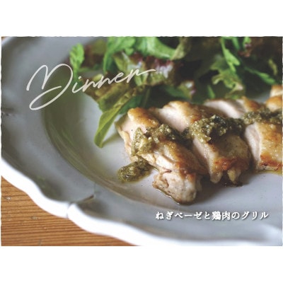 京都山城のねぎで作った  ねぎベーゼ 100g