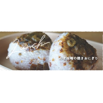 京都山城のねぎで作った  ねぎ味噌 100g