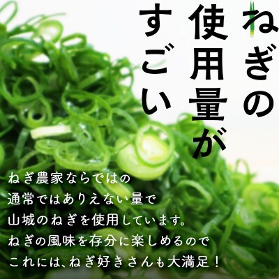 京都山城のねぎ(九条ねぎ) ねぎに恋するコロッケ 60g×10個入り