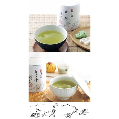 森半 名品銘茶詰め合わせ 高山寺(宇治玉露、宇治前茶)