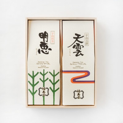 福寿園 珠玉 宇治銘茶詰合せ(天雲・明恵)