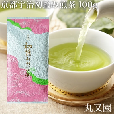[京都 木津川市]京都宇治茶 5本セット 煎茶/深蒸し茶/かりがね(茎茶)/玄米茶/ほうじ茶