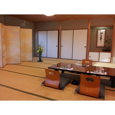 【京都  木津川市】会席料理  青風(ペア食事券)