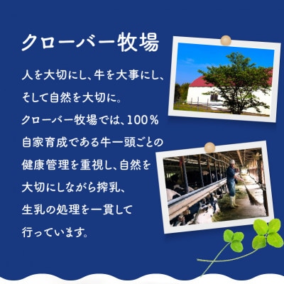 京都クローバー牧場製牛乳使用!『京都みるくサンドクッキー』12個入
