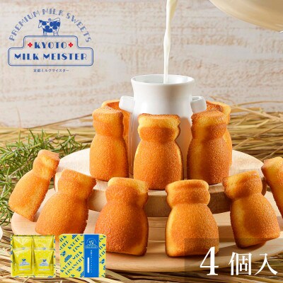 レア出品 限定商品 品 ナフキン 京都府牛乳協会（レア出品 限定