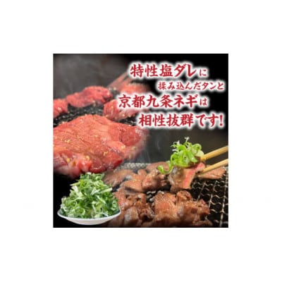 【厚切り芯タン】タン3部位食べ比べセット800g