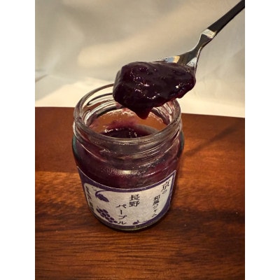 京都産 シャインマスカット・ナガノパープル　ジャム2種セット 計200g