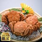 【さとふる限定】[北海道産]浜茹で毛ガニ　約400g前後×3杯