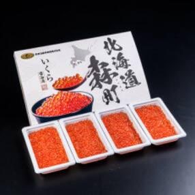 北海道産醤油いくら　約400g(約100g×4個)
