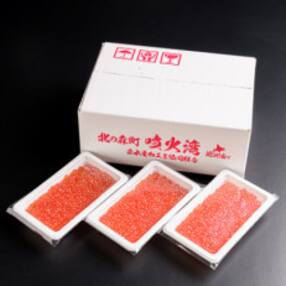 【濃口】醤油鱒いくら　約300g(約100g×3)