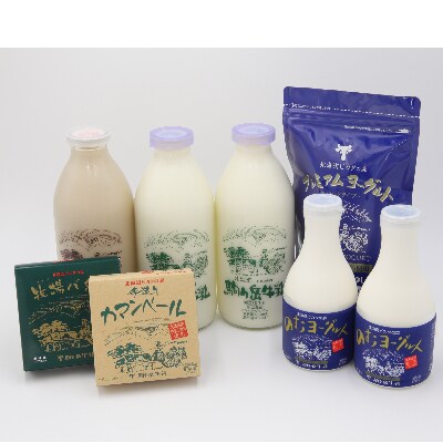 【2023年2月中旬発送】ピカタの森駒ヶ岳牛乳 乳製品詰め合わせ(6種類)Aセット