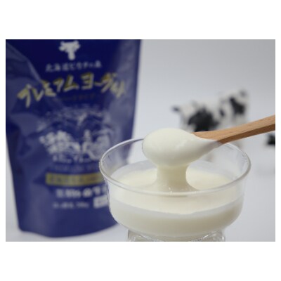 【2023年2月中旬発送】ピカタの森駒ヶ岳牛乳 乳製品詰め合わせ(6種類)Aセット