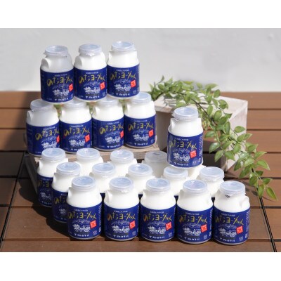 ピカタの森駒ヶ岳牛乳　のむヨーグルト150ml×24本