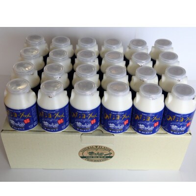 ピカタの森駒ヶ岳牛乳　のむヨーグルト150ml×24本