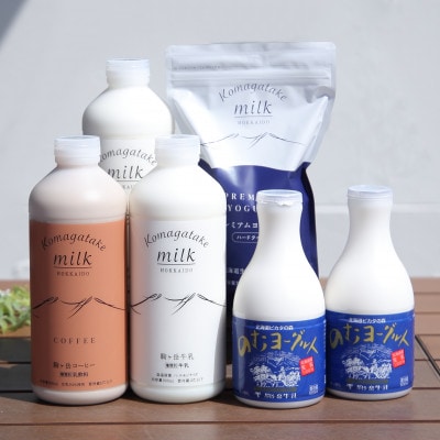 ピカタの森駒ヶ岳牛乳　駒ヶ岳牛乳セット　A-1