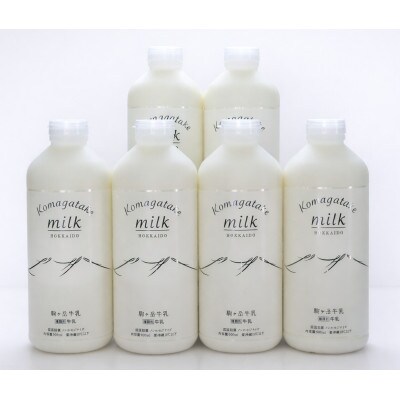 ピカタの森駒ヶ岳牛乳　駒ヶ岳牛乳　6本