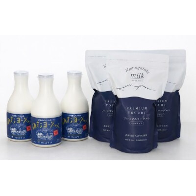 ピカタの森駒ヶ岳牛乳　ヨーグルトセット(プレミアムヨーグルト3個・のむヨーグルト3本)