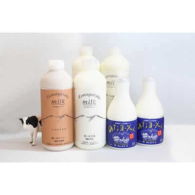 【毎月定期便】駒ヶ岳牛乳 乳製品、ロール&ジェラート 全2回