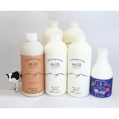 【毎月定期便】駒ヶ岳牛乳 乳製品、ロール&ジェラート 全3回