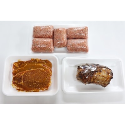 特製焼豚・厚切り豚の味噌漬け・手作りハンバーグセット