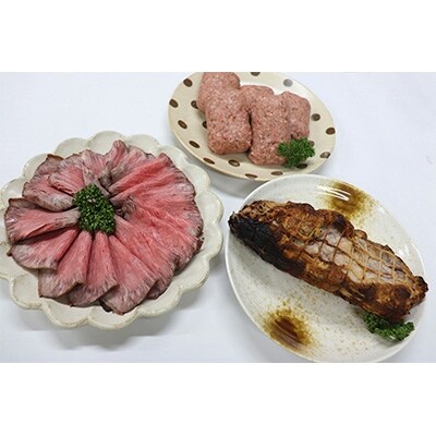 2023年1月発送開始『定期便』熟成豚肉・ジンギスカン・ローストビーフ ・焼豚 ・ハンバーグ全3回