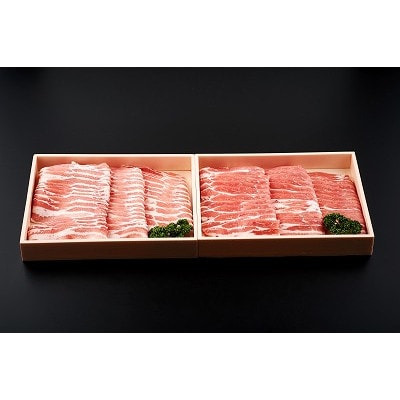 駒ヶ岳ポーク・豚バラしゃぶしゃぶ1.5kg【新】