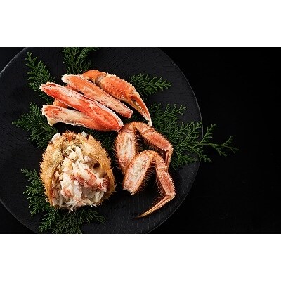 毛がに約500g×2尾とずわいがに脚約1.1kg食べ比べ