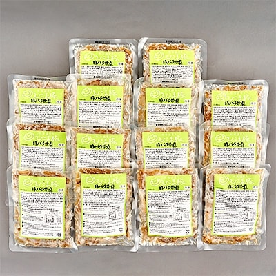 北海道森町産SPF豚・ひこま豚の豚バラ丼の具14食