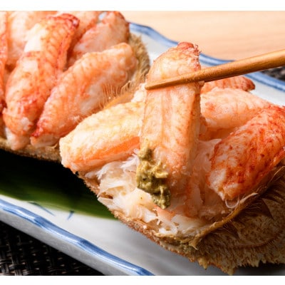 北海道産 毛がに甲羅盛(約150g×2個)※カニみそ入り
